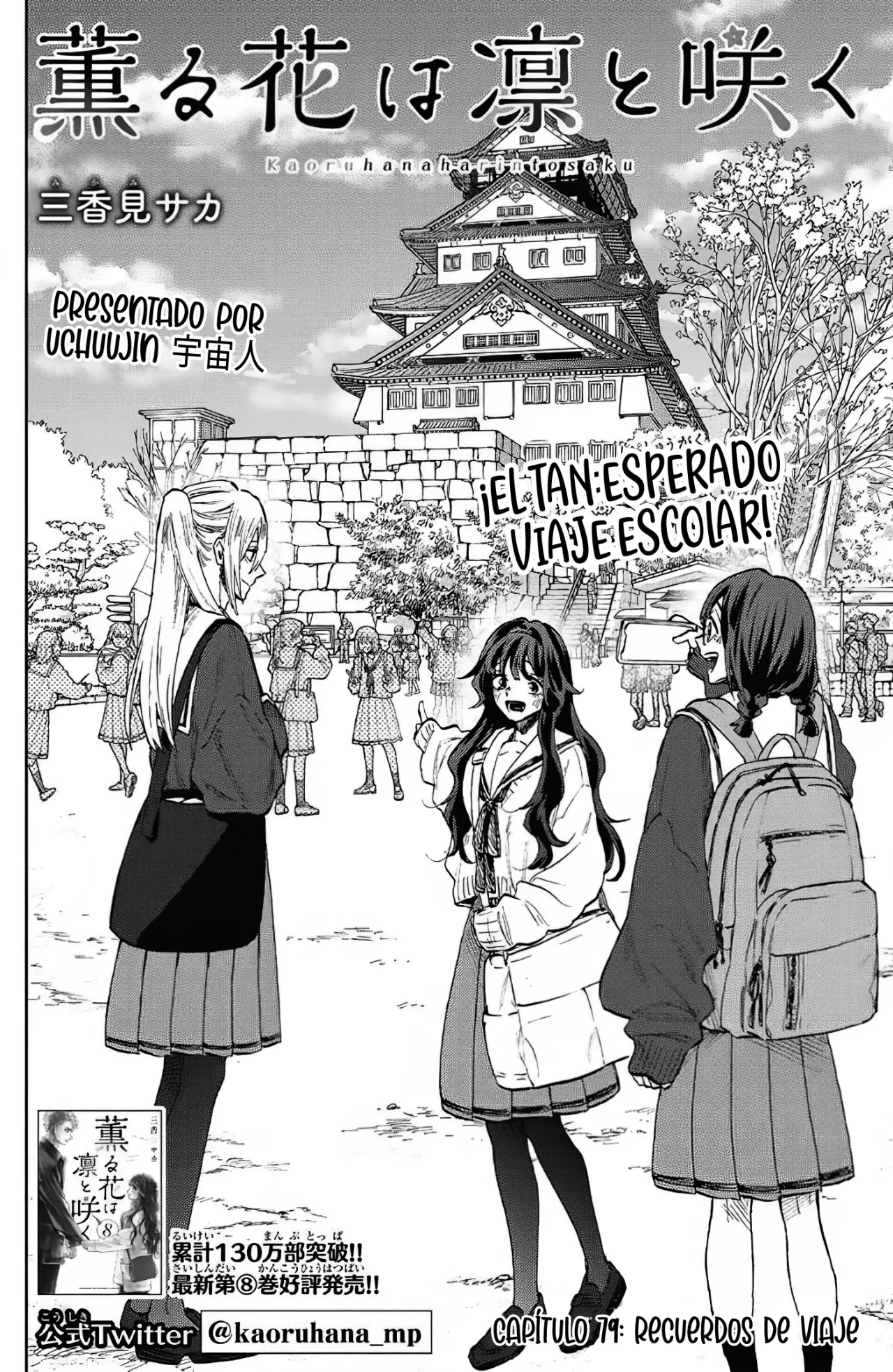 Read The Fragrant Flower Blooms with Dignity Es Manga Online