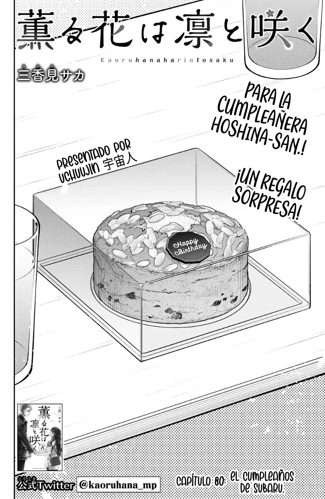 Read The Fragrant Flower Blooms with Dignity Es Manga Online
