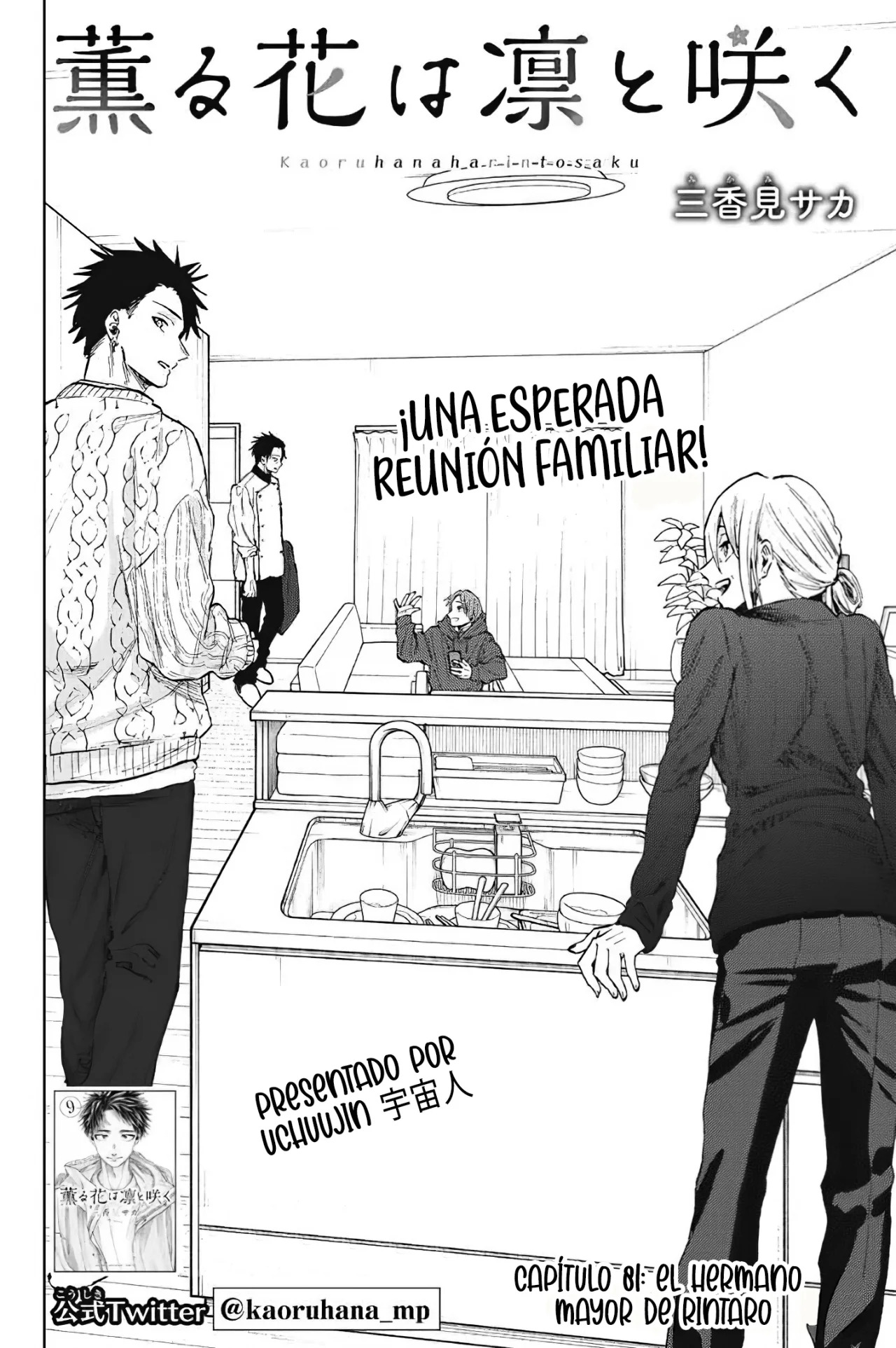Read The Fragrant Flower Blooms with Dignity Es Manga Online