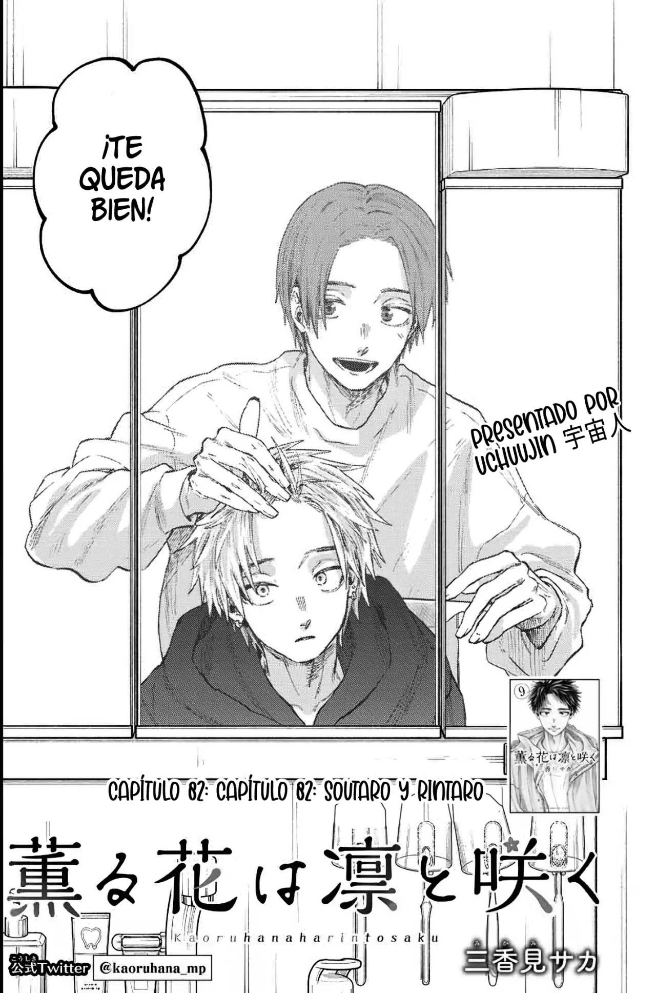 Read The Fragrant Flower Blooms with Dignity Es Manga Online