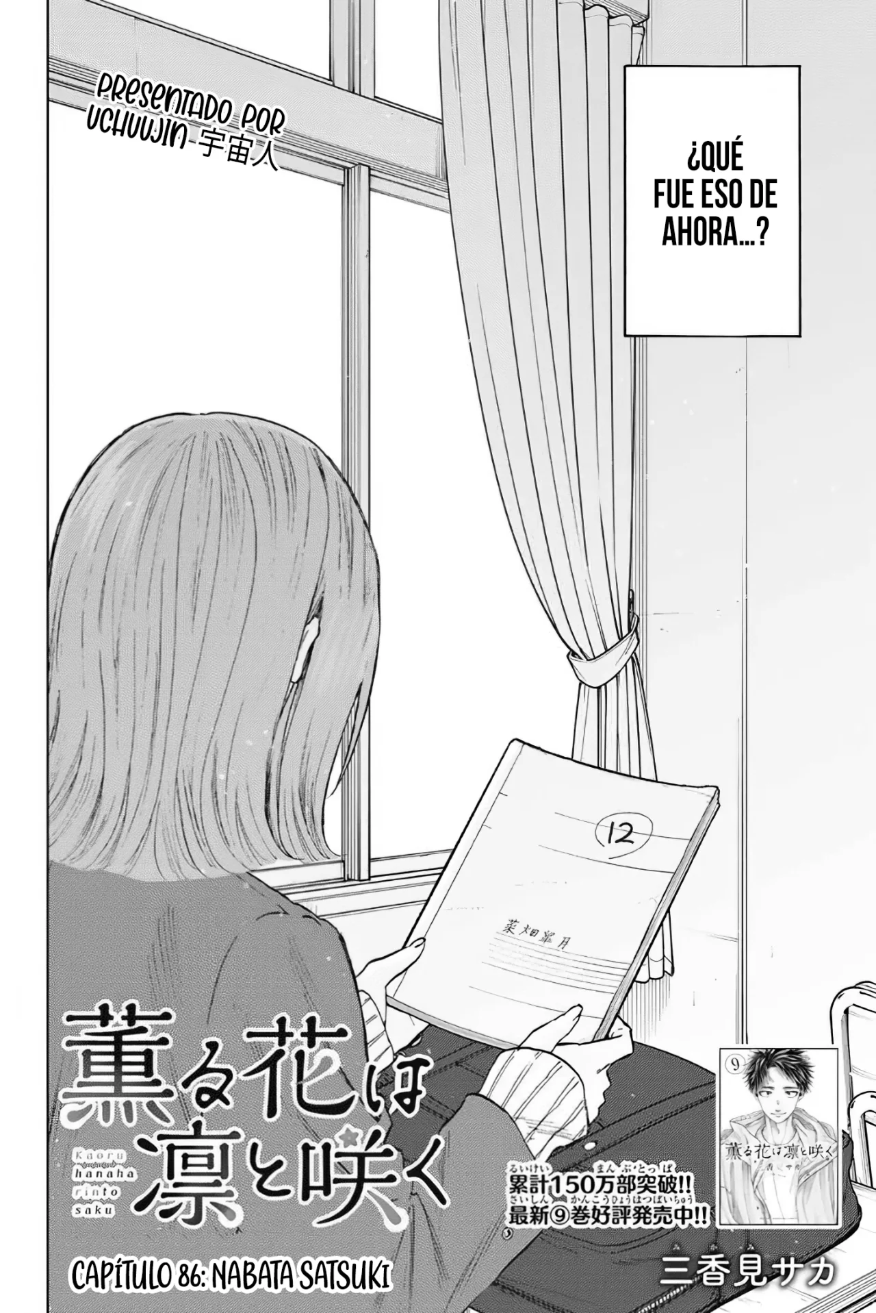 Read The Fragrant Flower Blooms with Dignity Es Manga Online