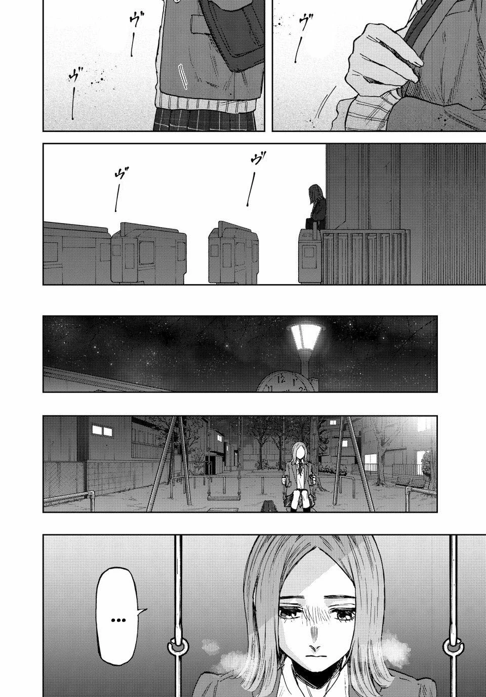 Read The Fragrant Flower Blooms with Dignity Es Manga Online