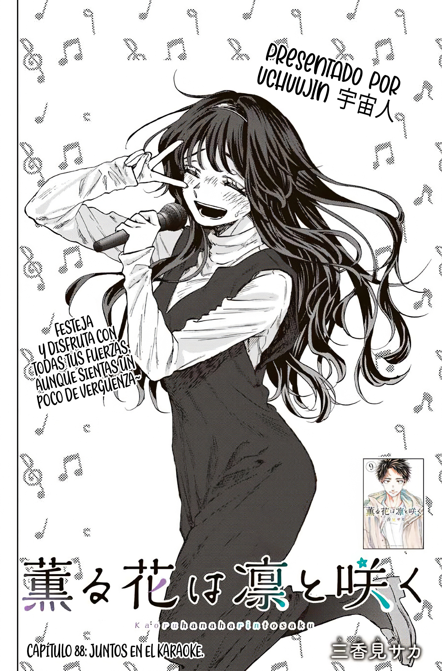 Read The Fragrant Flower Blooms with Dignity Es Manga Online