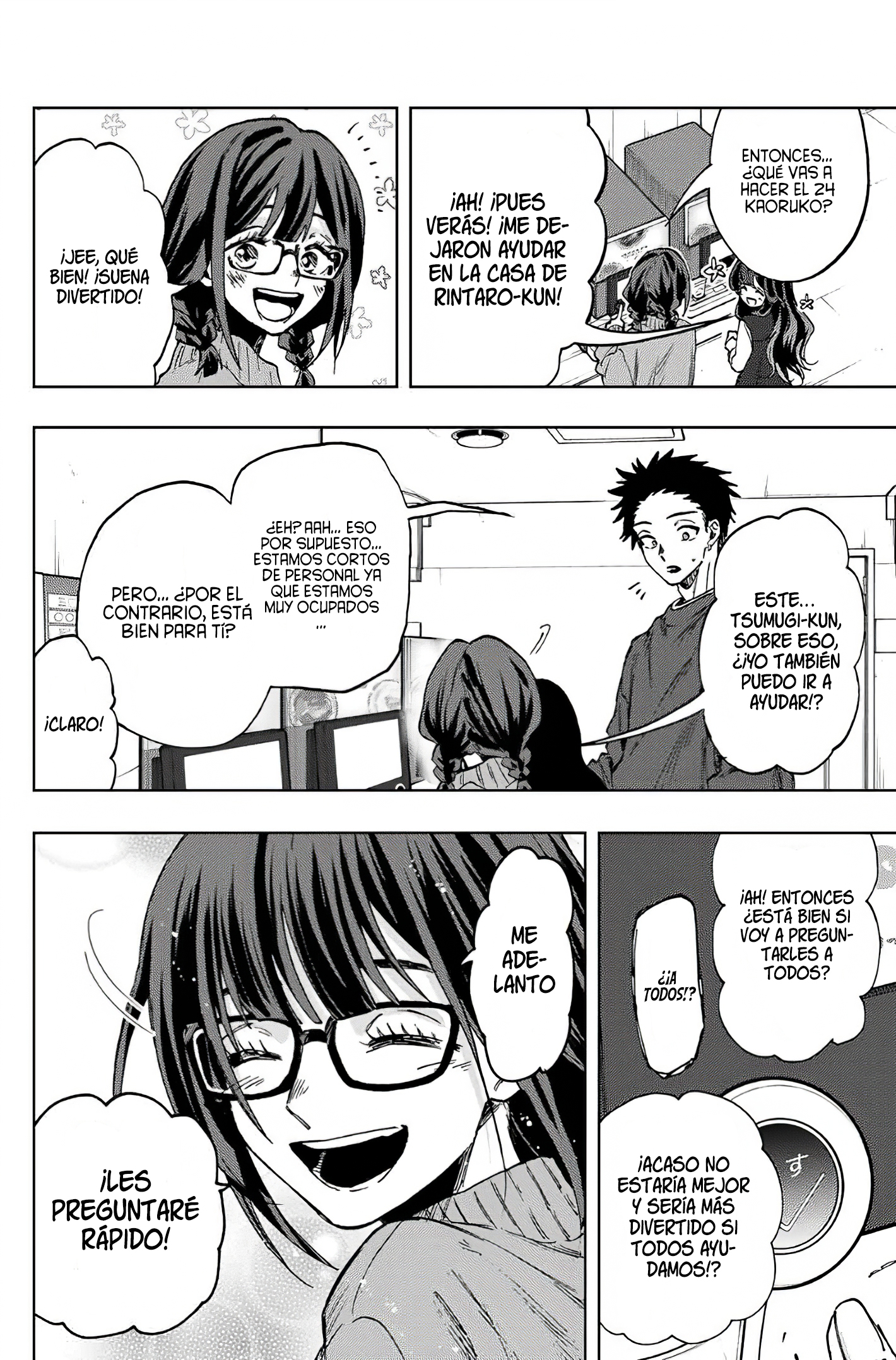 Read The Fragrant Flower Blooms with Dignity Es Manga Online