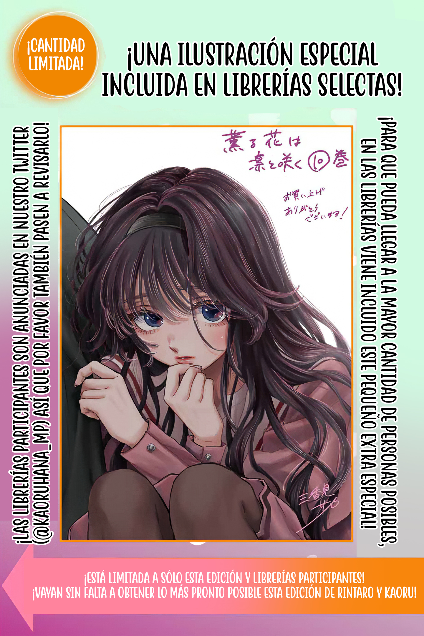 Read The Fragrant Flower Blooms with Dignity Es Manga Online