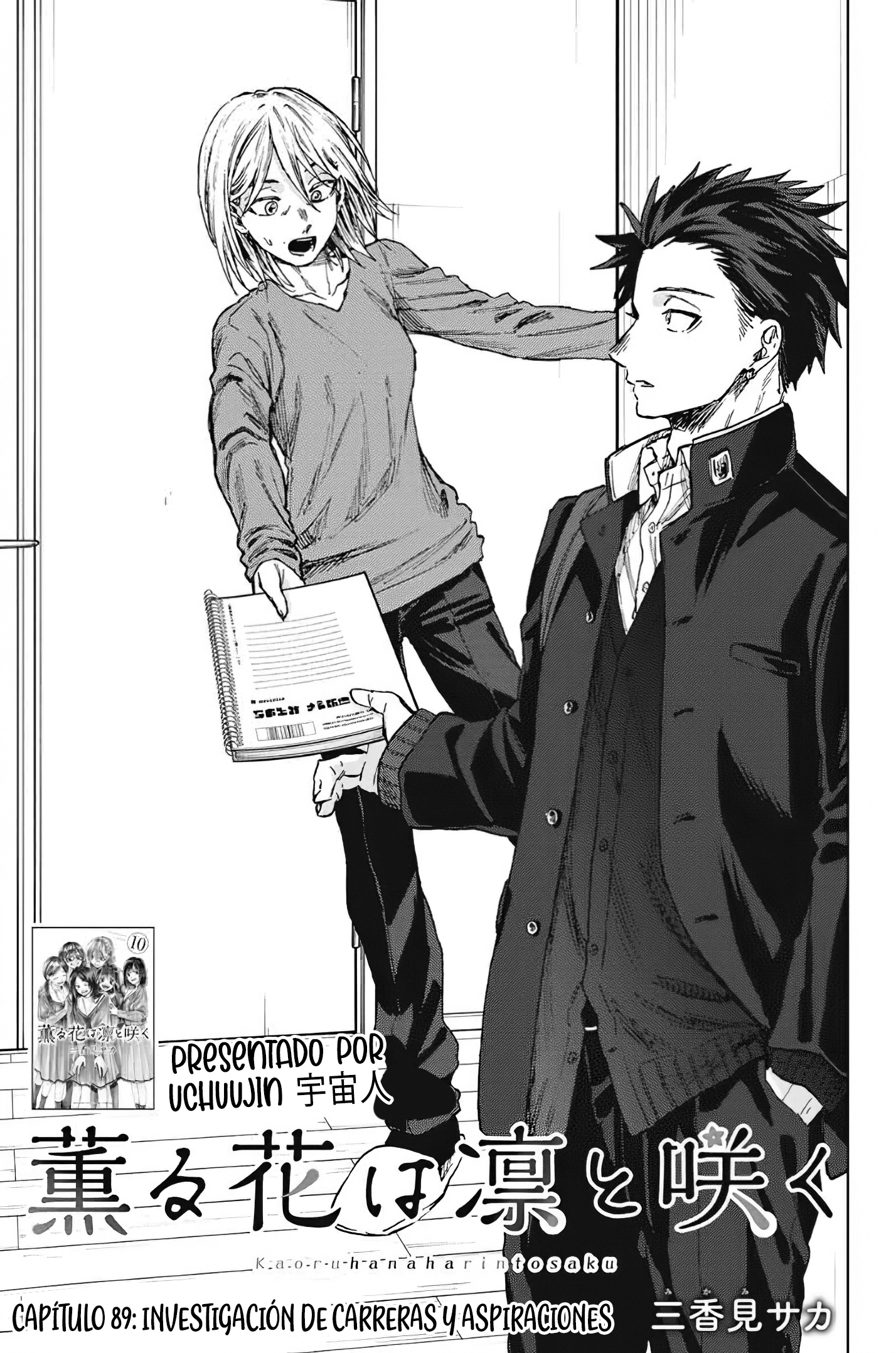 Read The Fragrant Flower Blooms with Dignity Es Manga Online