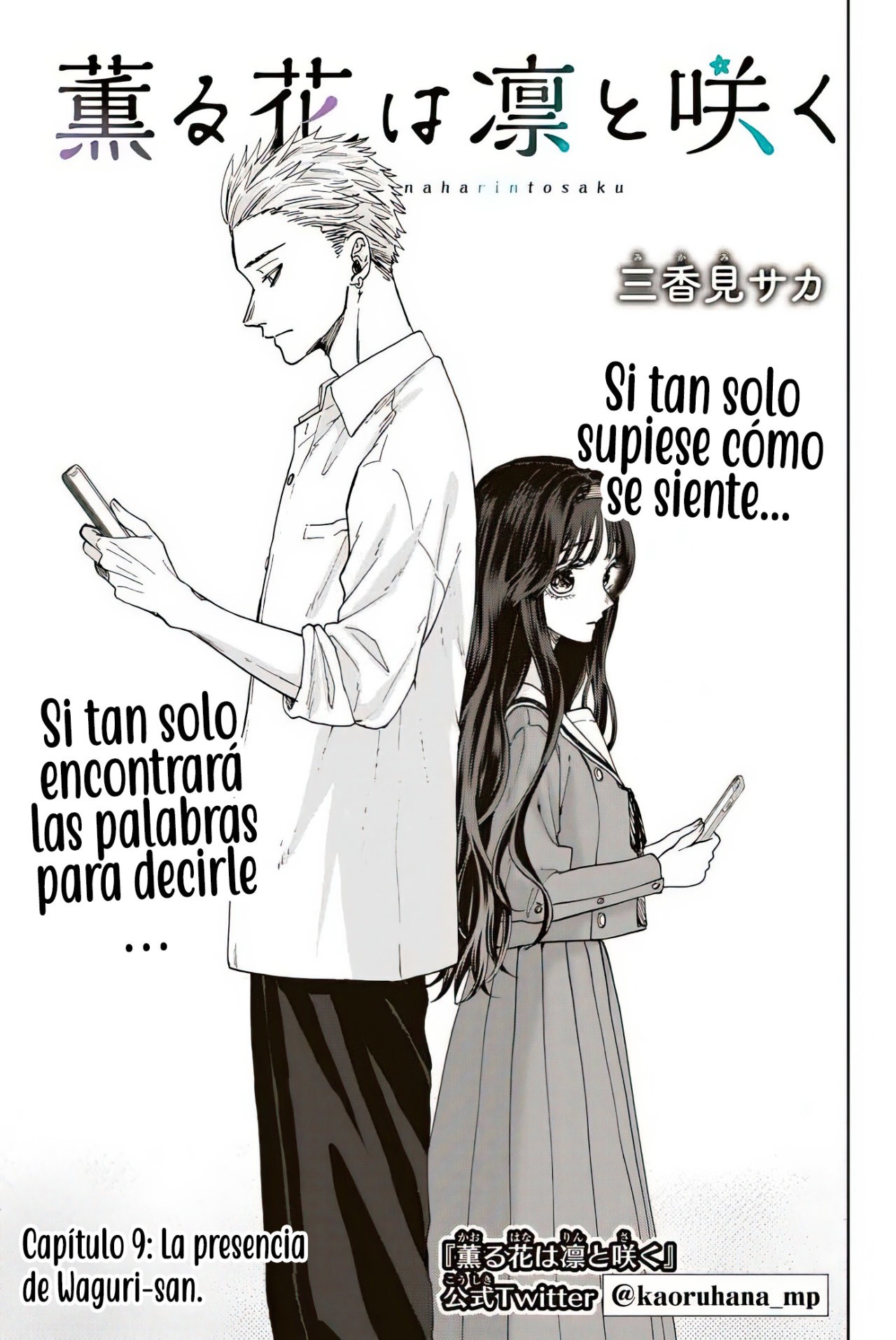 Read The Fragrant Flower Blooms with Dignity Es Manga Online