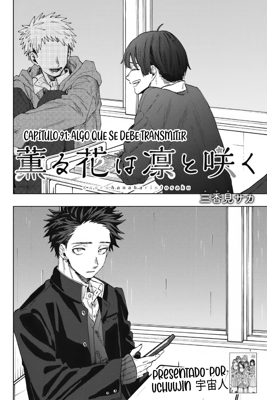 Read The Fragrant Flower Blooms with Dignity Es Manga Online