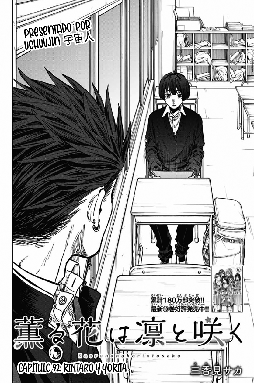 Read The Fragrant Flower Blooms with Dignity Es Manga Online