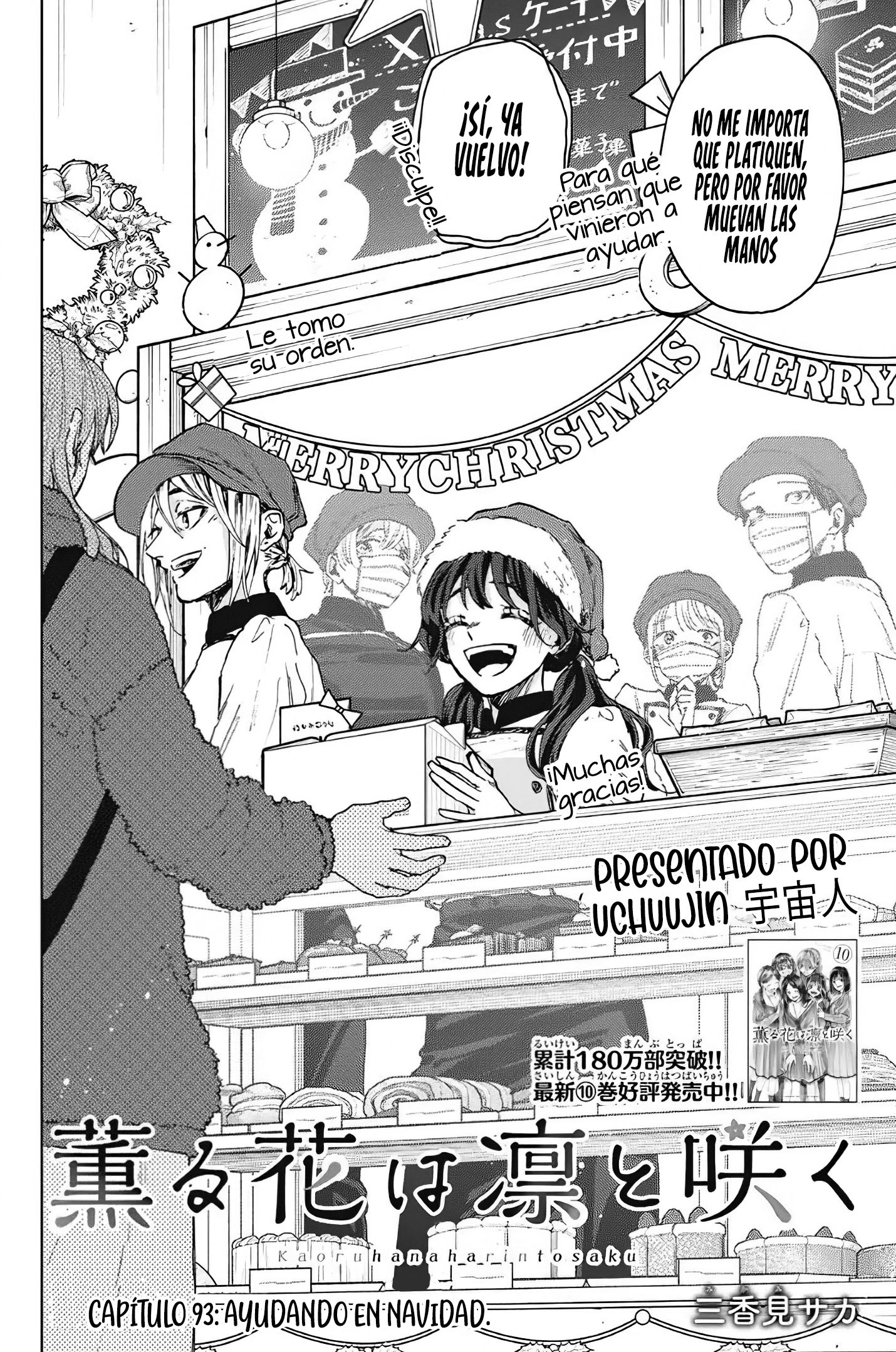 Read The Fragrant Flower Blooms with Dignity Es Manga Online