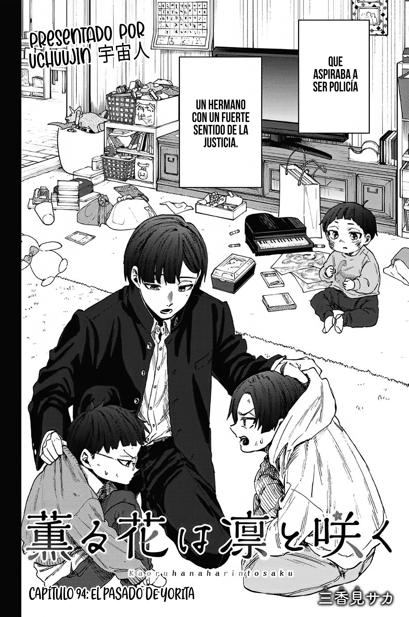 Read The Fragrant Flower Blooms with Dignity Es Manga Online