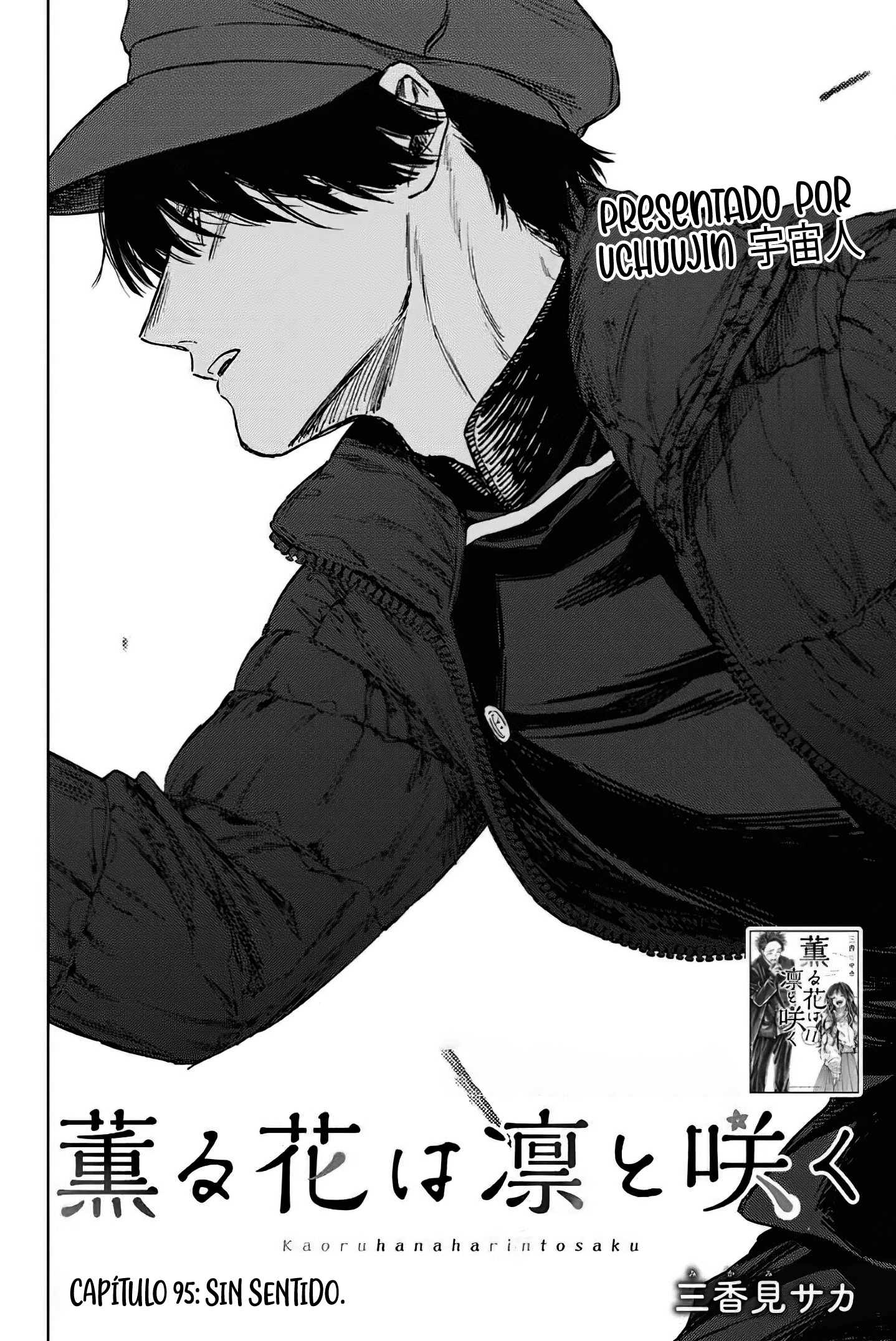 Read The Fragrant Flower Blooms with Dignity Es Manga Online