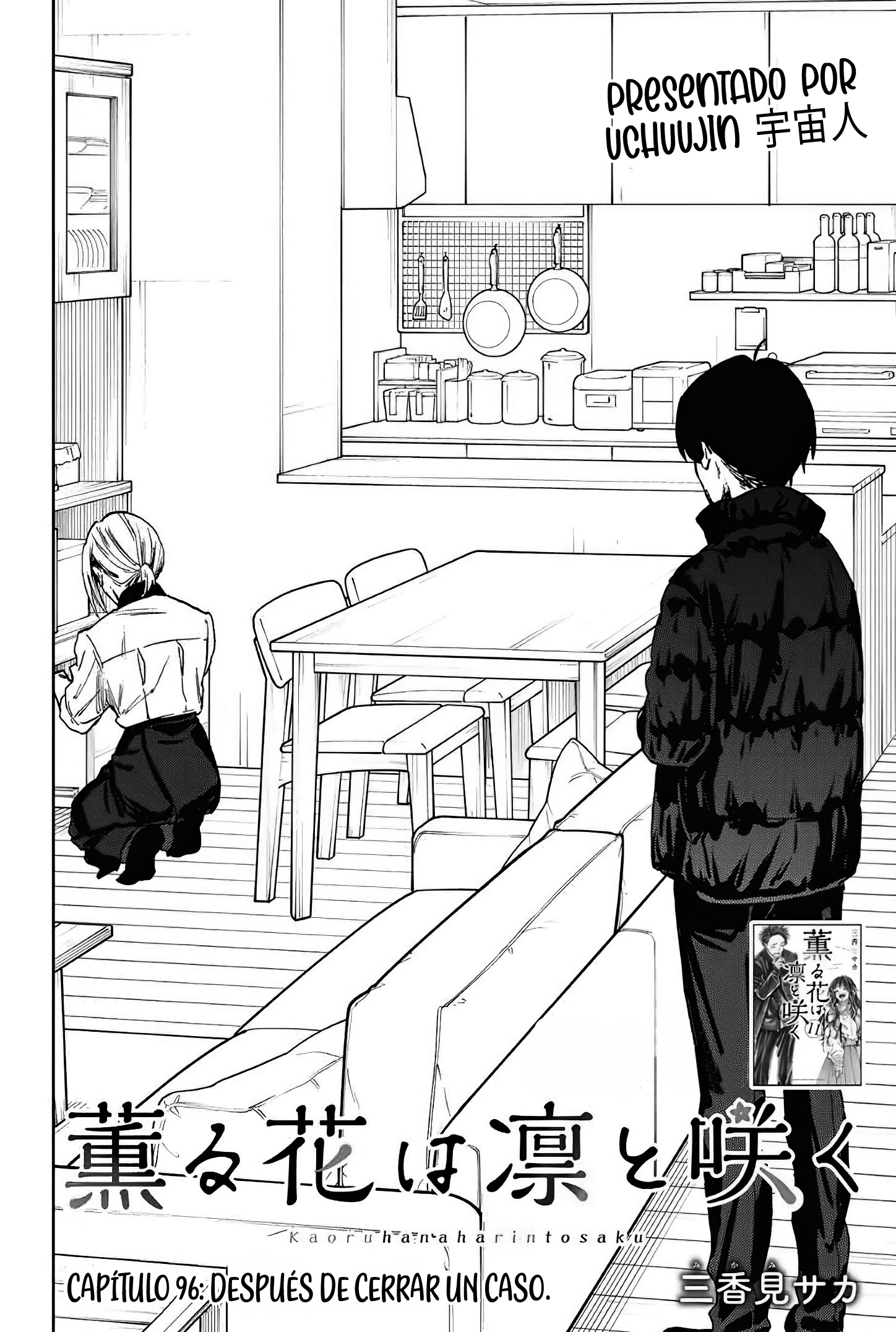 Read The Fragrant Flower Blooms with Dignity Es Manga Online