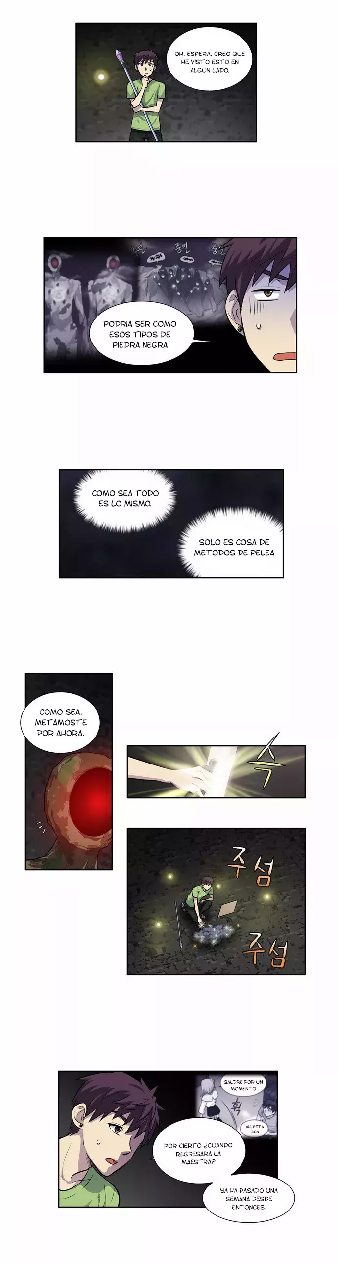 Read The Gamer Es Manga Online
