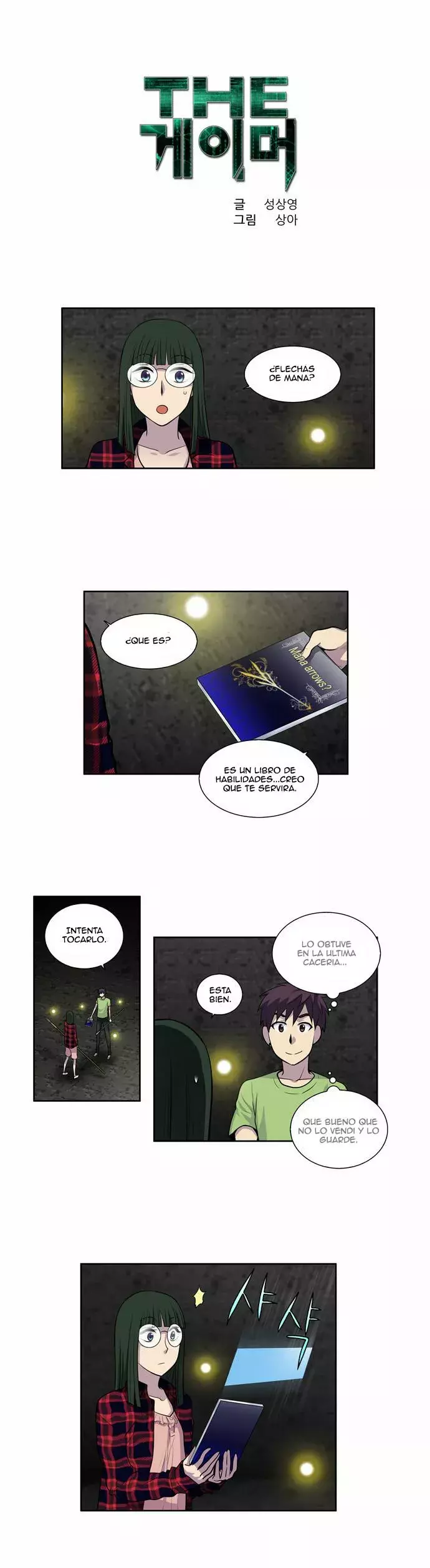 Read The Gamer Es Manga Online