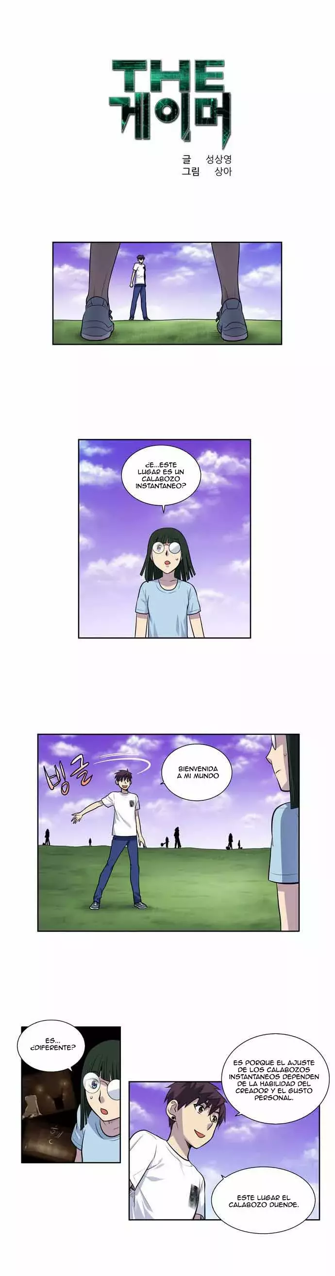 Read The Gamer Es Manga Online