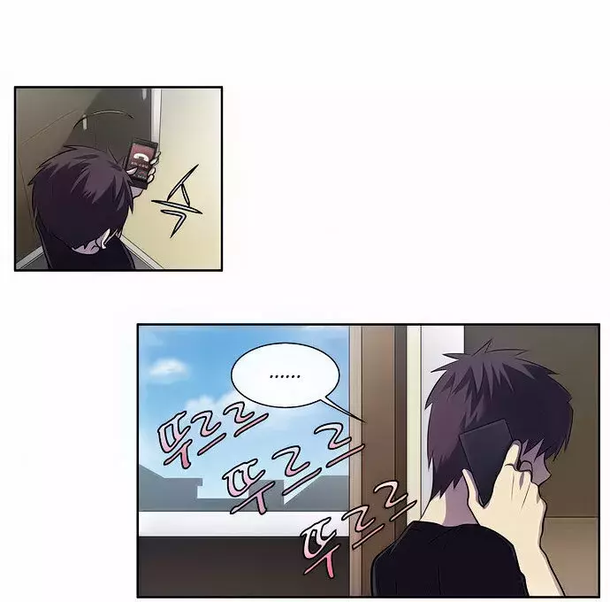 Read The Gamer Es Manga Online
