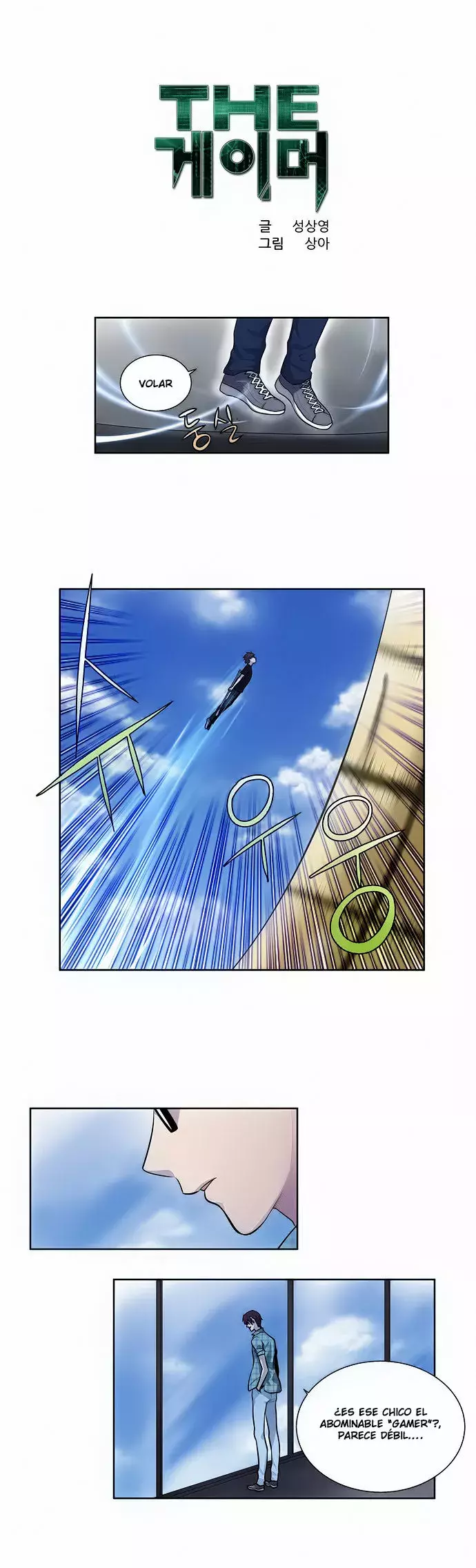 Read The Gamer Es Manga Online