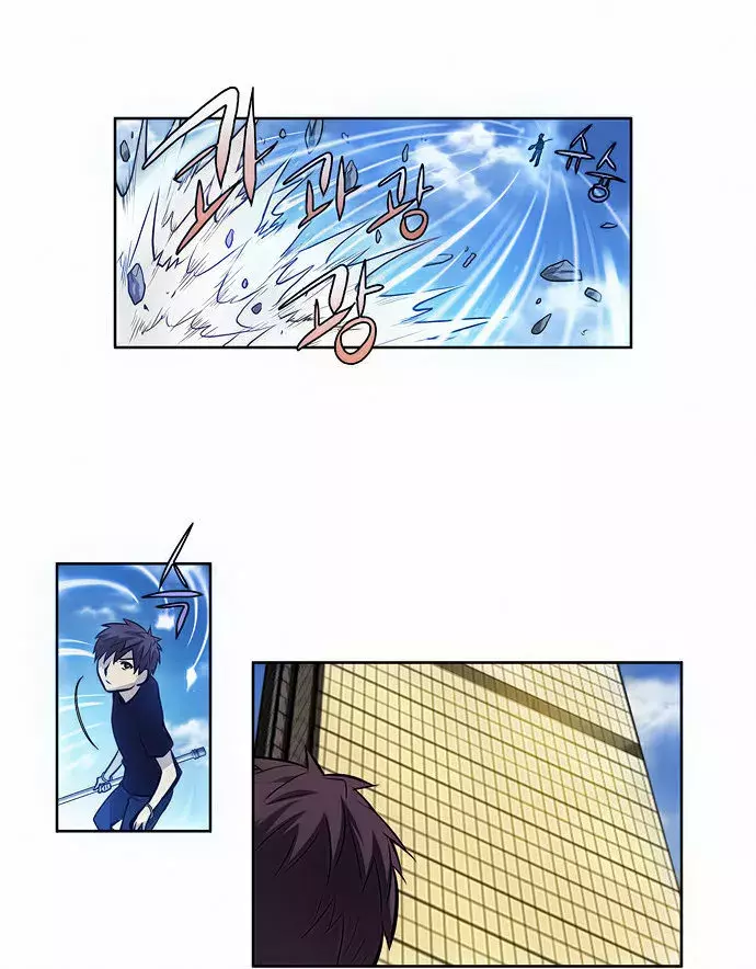 Read The Gamer Es Manga Online