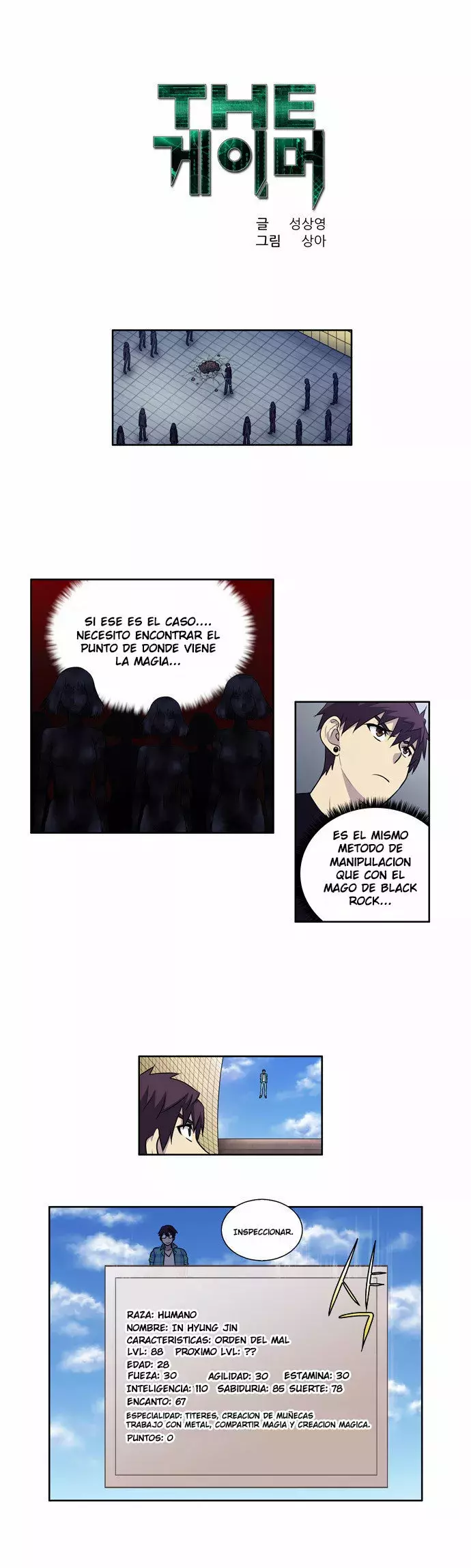Read The Gamer Es Manga Online