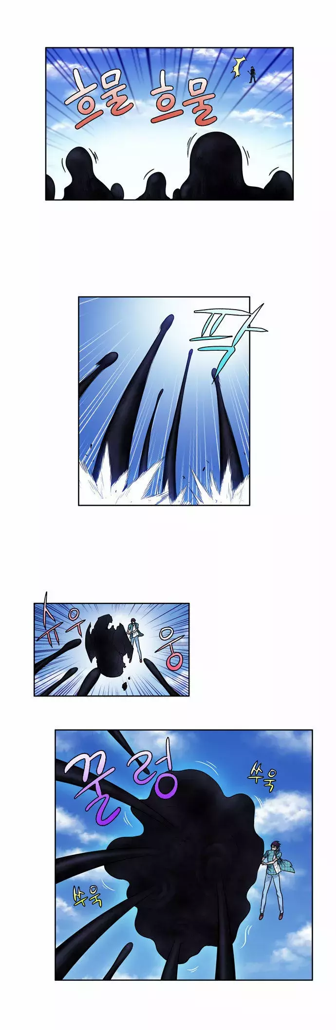 Read The Gamer Es Manga Online