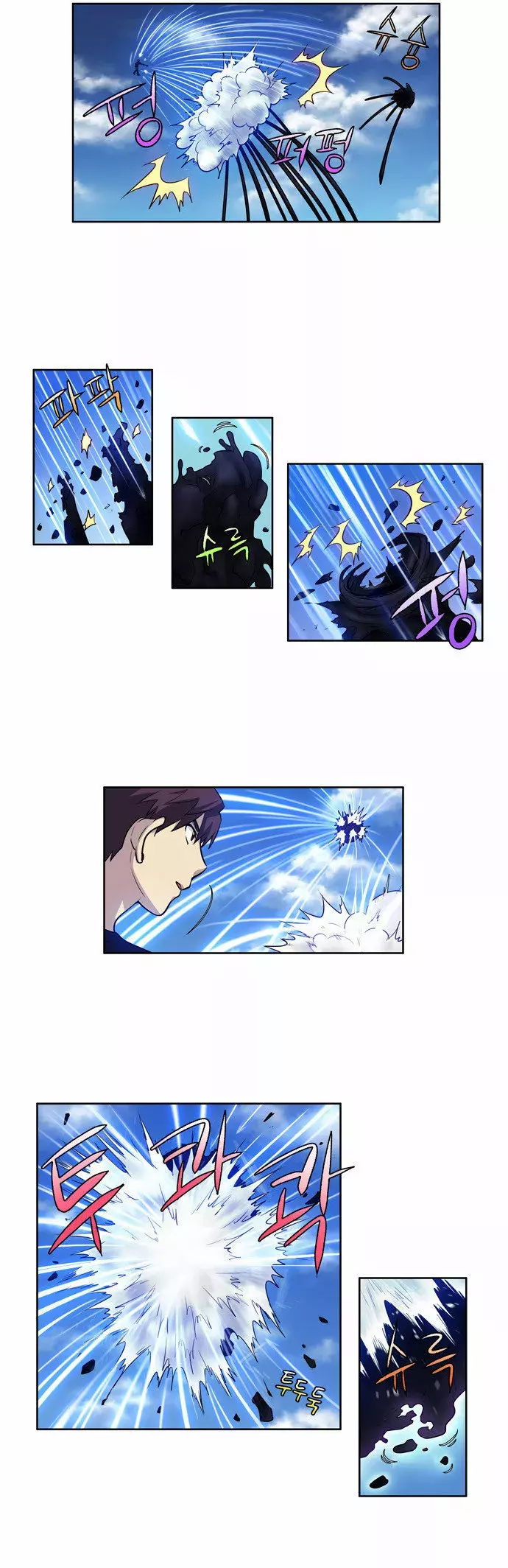 Read The Gamer Es Manga Online