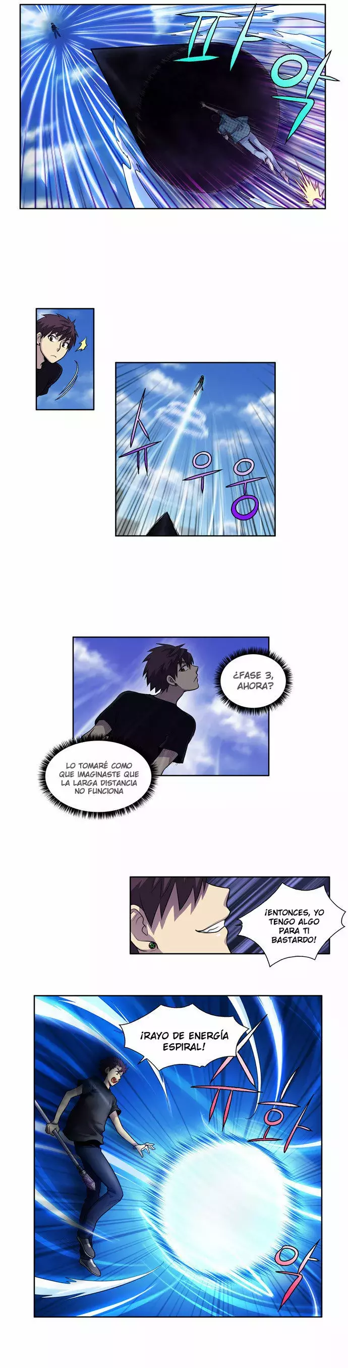 Read The Gamer Es Manga Online