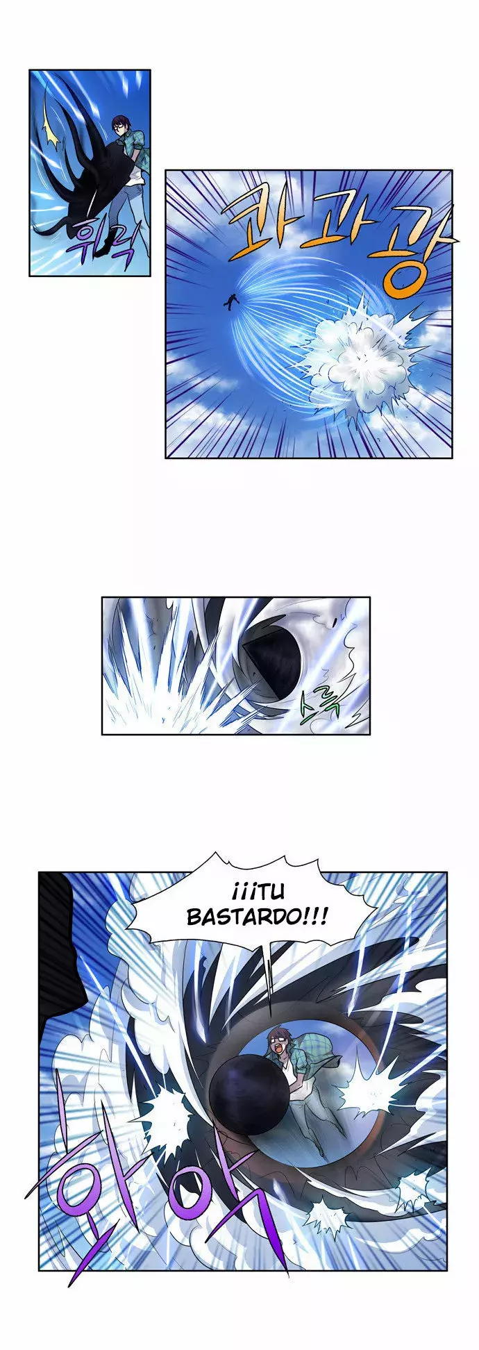 Read The Gamer Es Manga Online