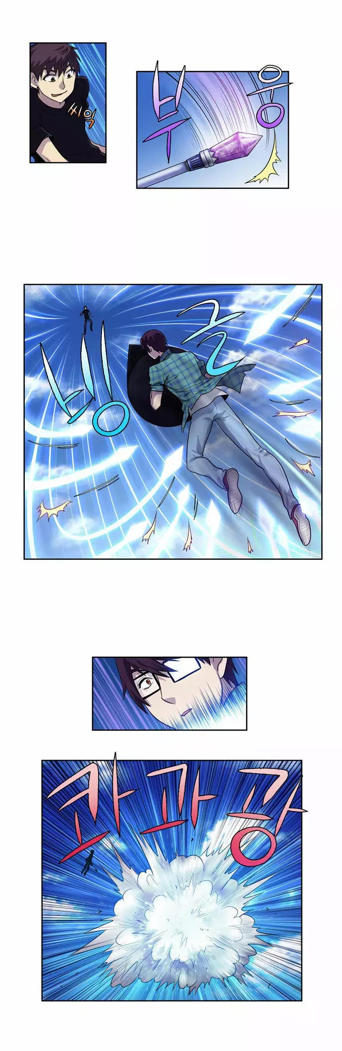 Read The Gamer Es Manga Online