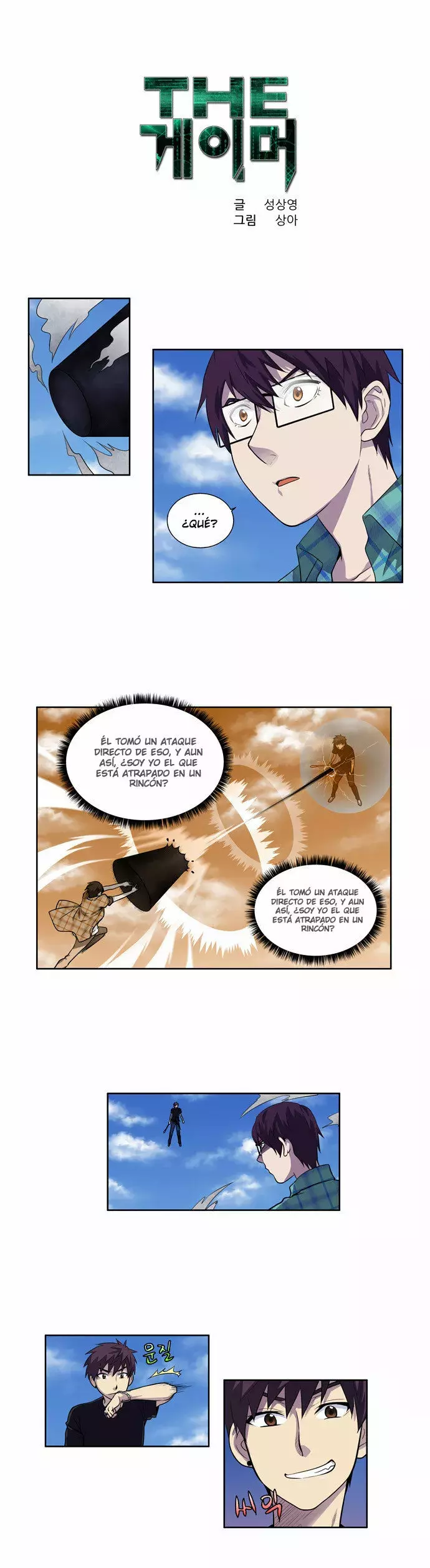 Read The Gamer Es Manga Online