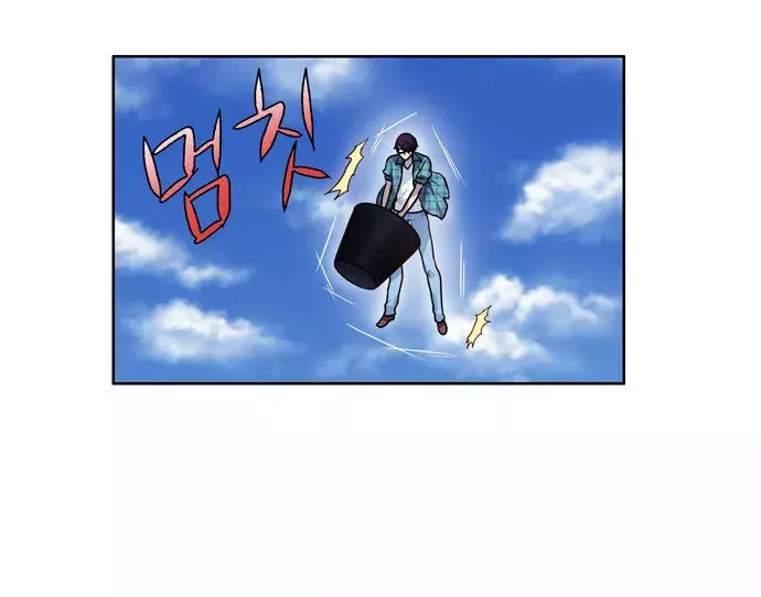 Read The Gamer Es Manga Online