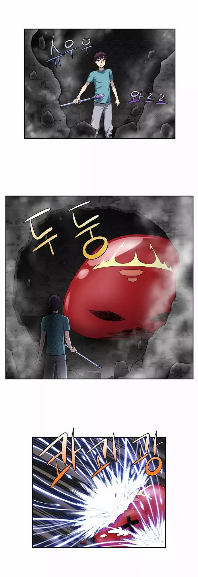 Read The Gamer Es Manga Online
