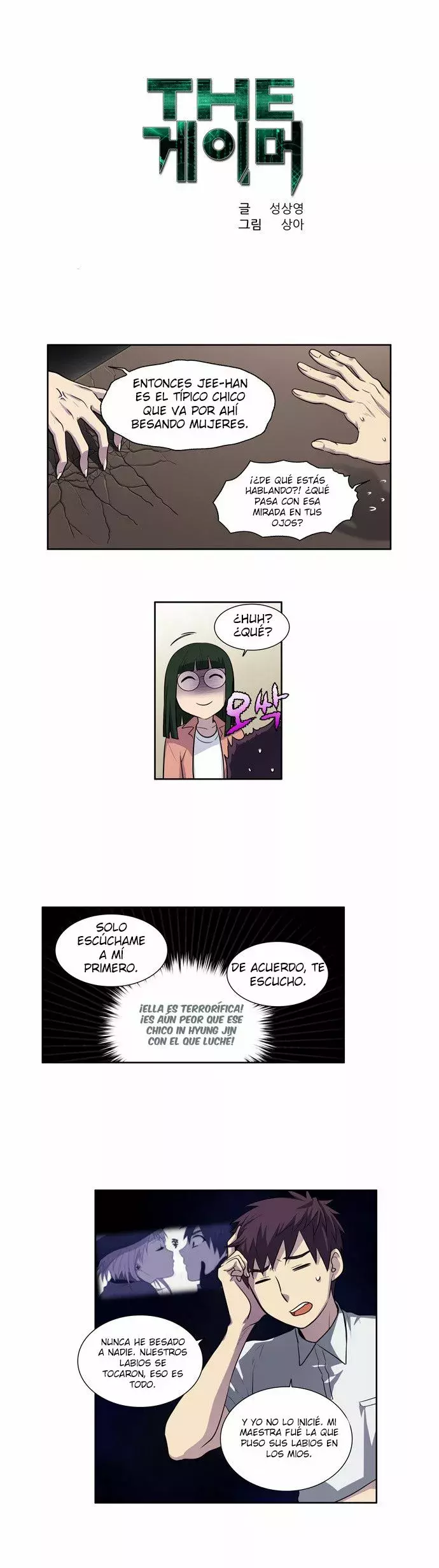 Read The Gamer Es Manga Online
