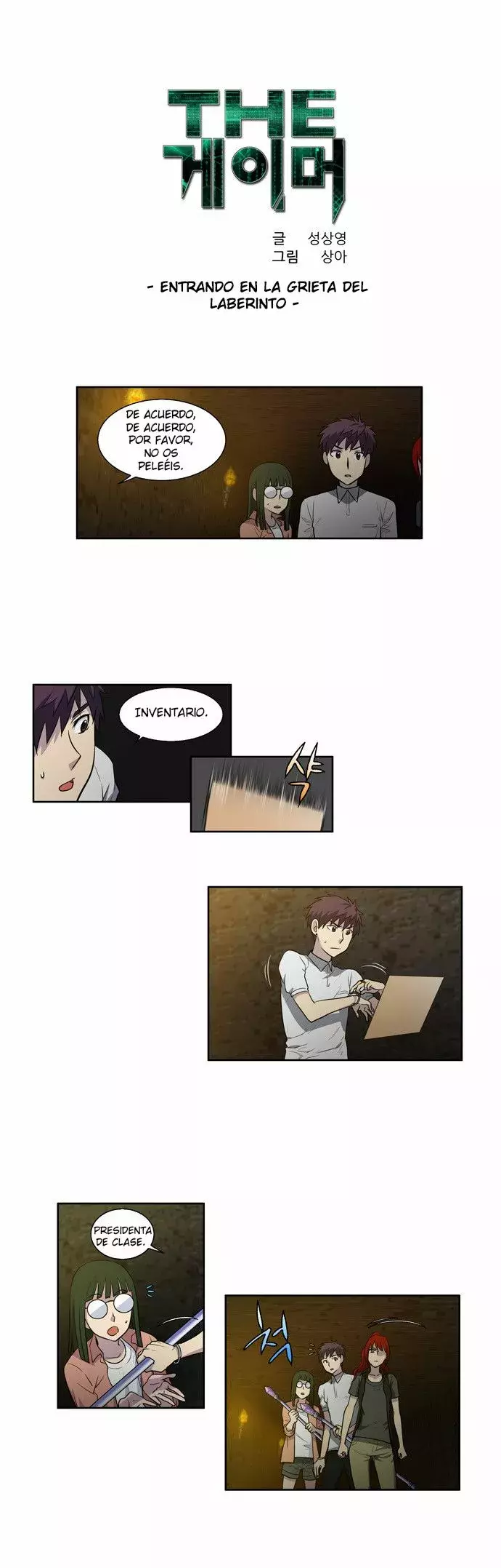 Read The Gamer Es Manga Online