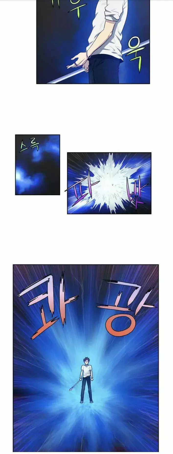 Read The Gamer Es Manga Online