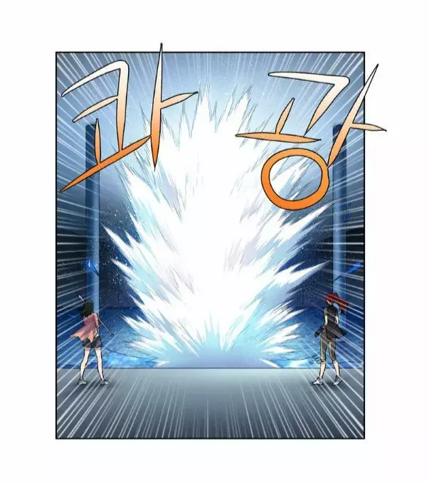 Read The Gamer Es Manga Online