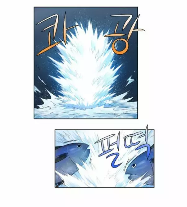 Read The Gamer Es Manga Online