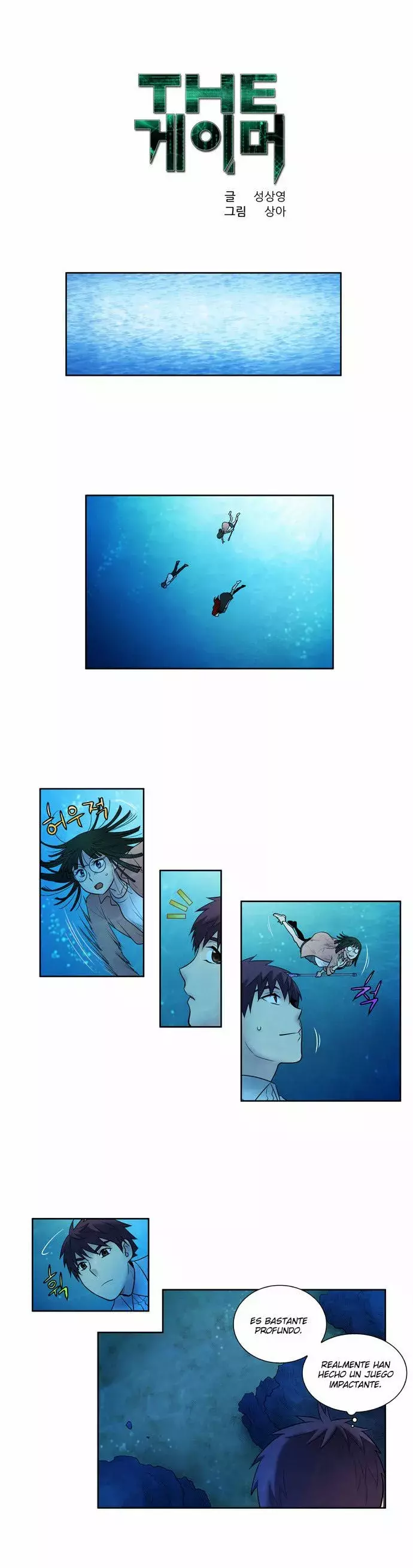 Read The Gamer Es Manga Online
