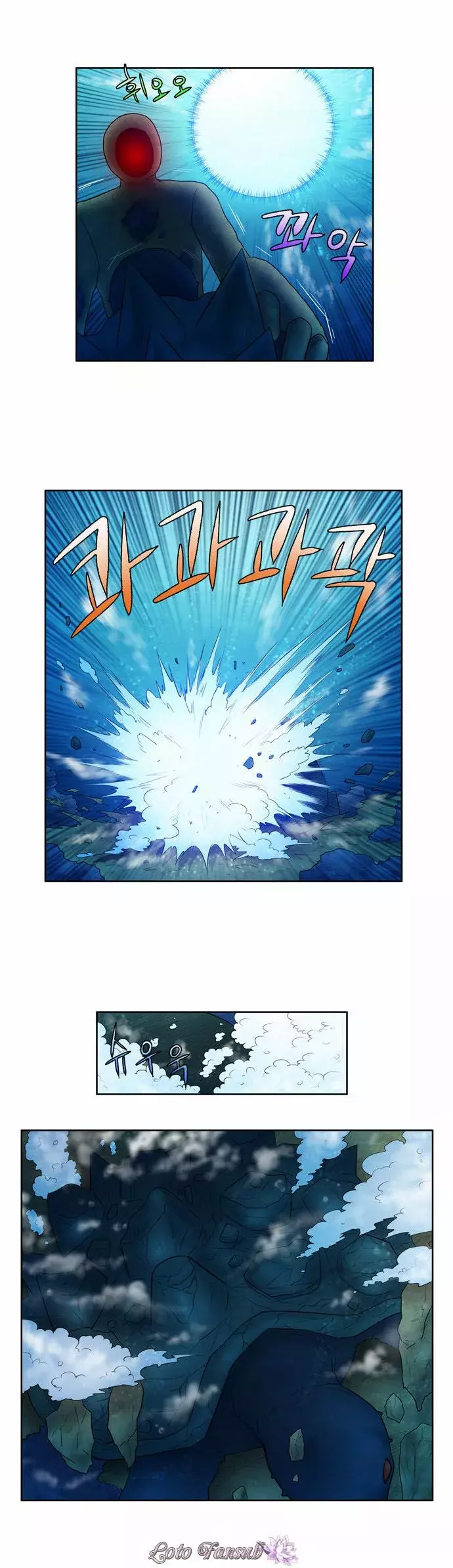 Read The Gamer Es Manga Online