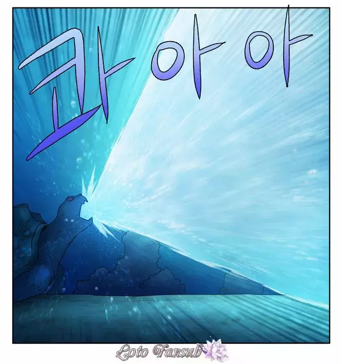 Read The Gamer Es Manga Online