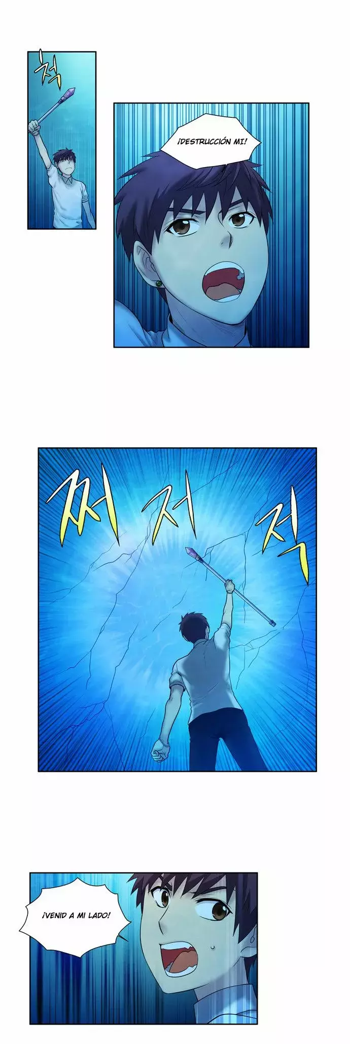 Read The Gamer Es Manga Online
