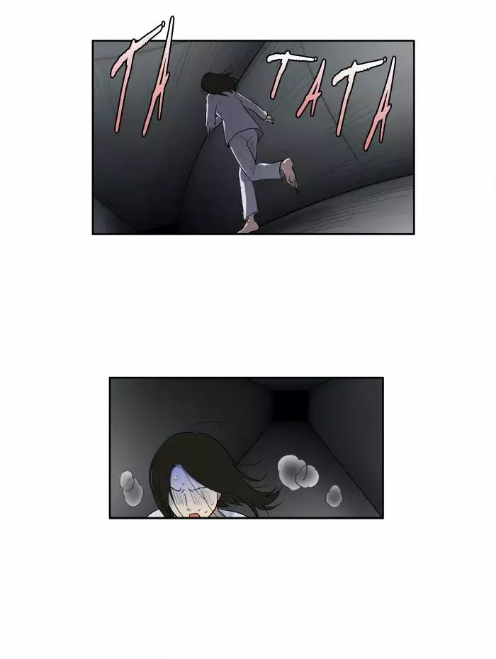 Read The Gamer Es Manga Online