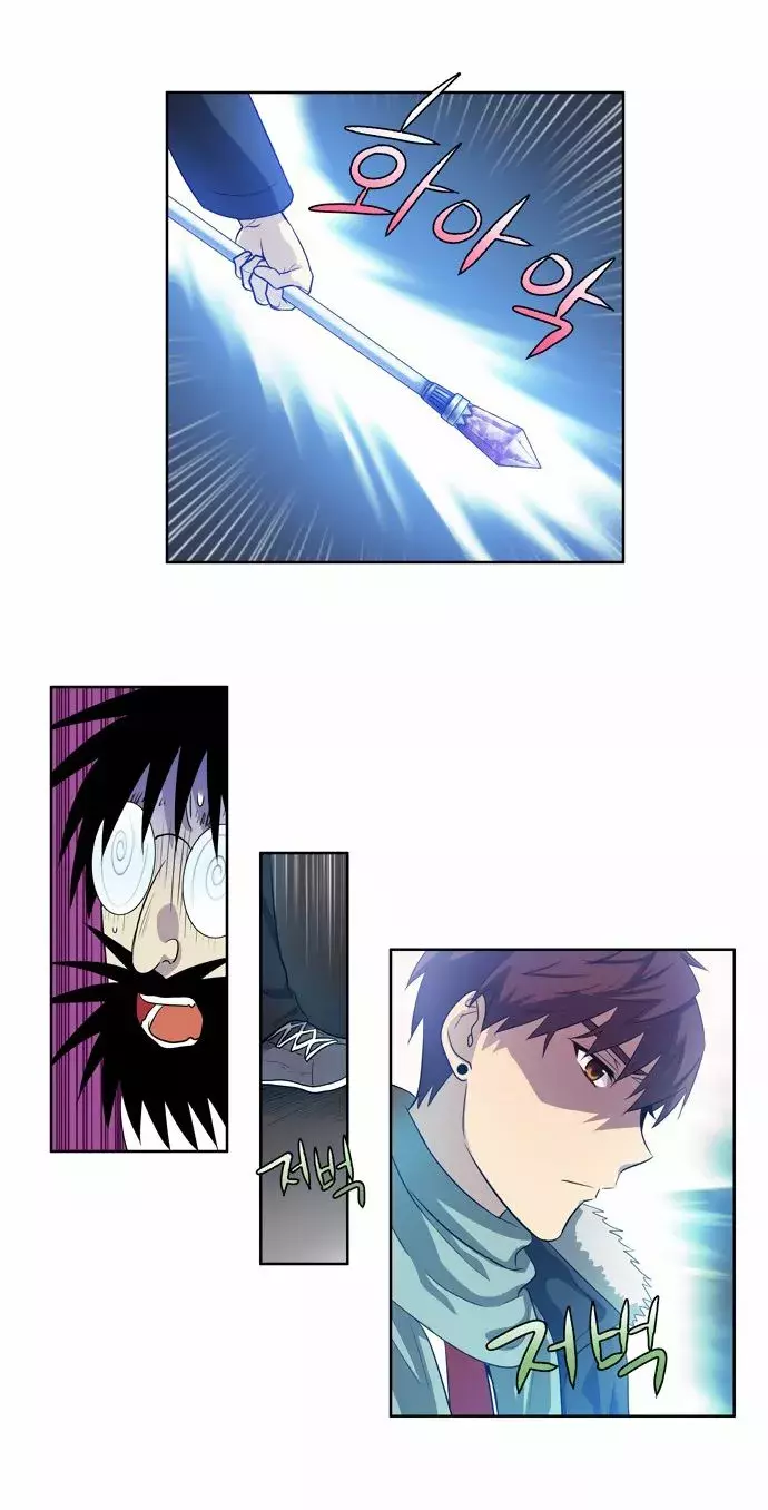 Read The Gamer Es Manga Online