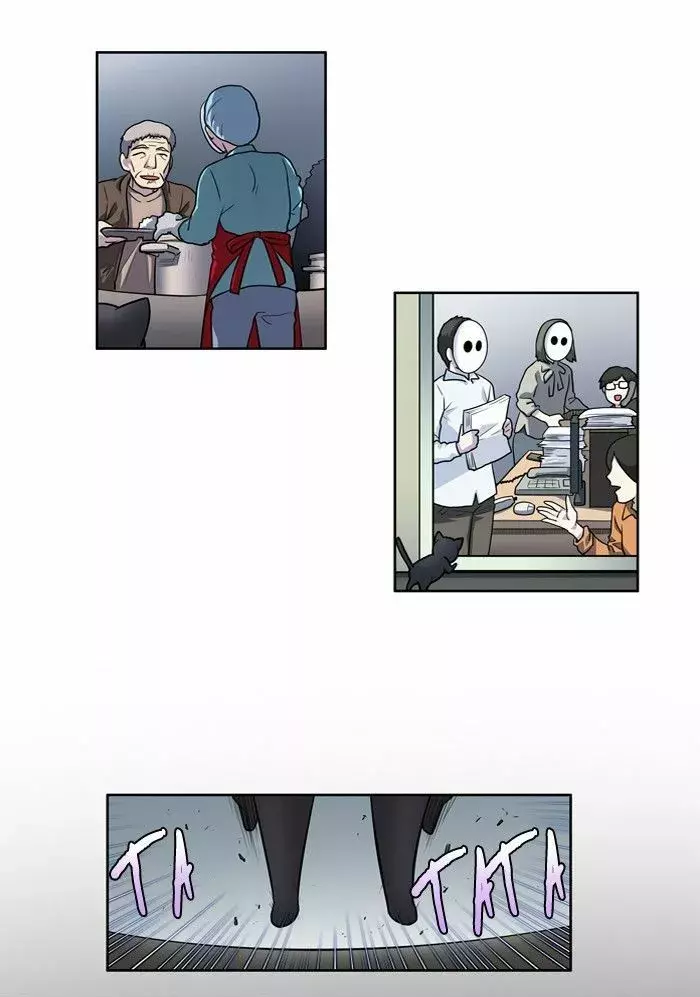 Read The Gamer Es Manga Online