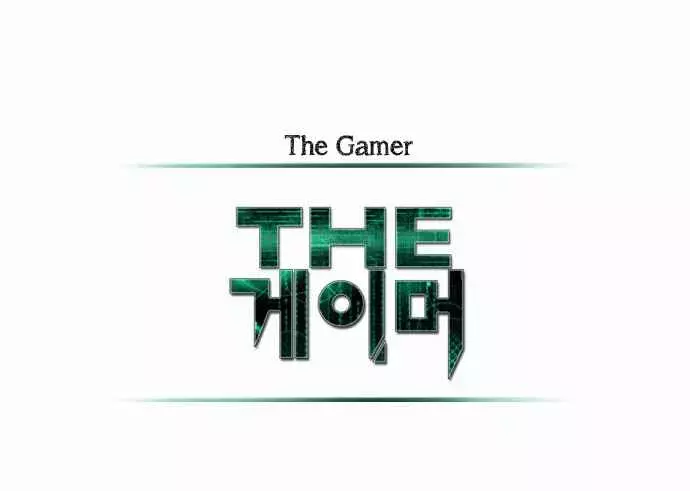 Read The Gamer Es Manga Online
