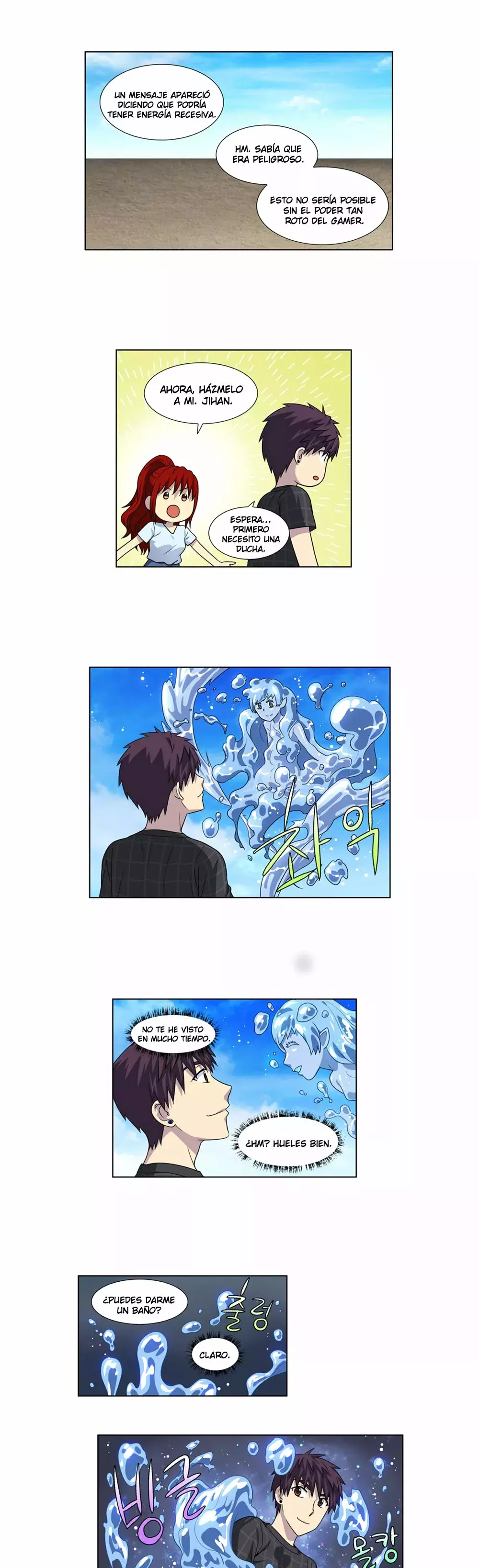 Read The Gamer Es Manga Online