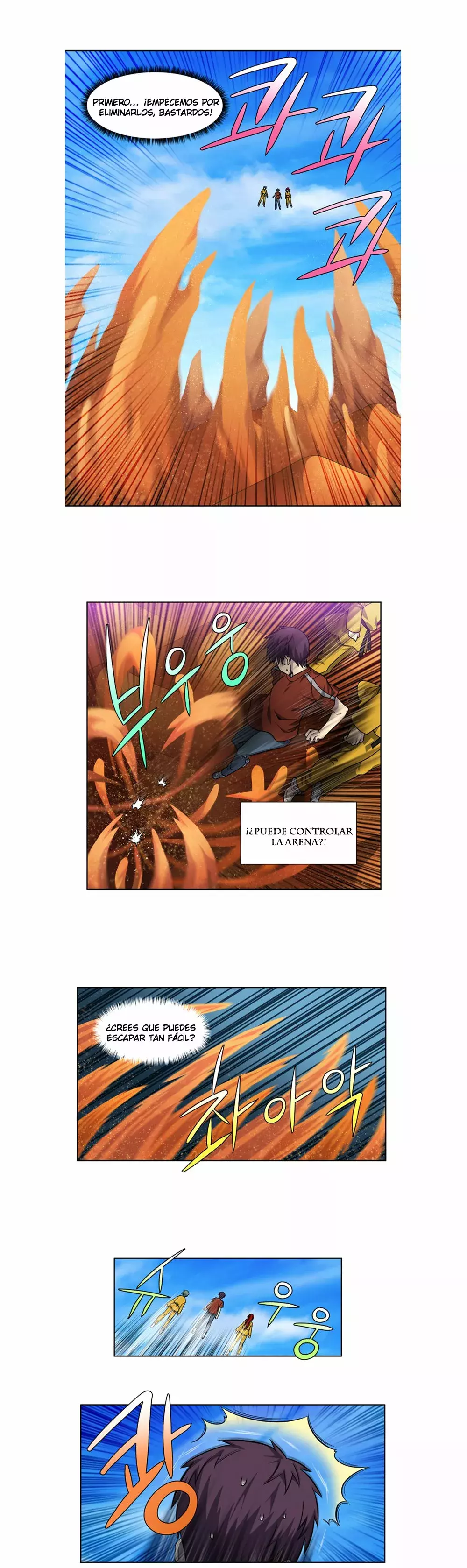 Read The Gamer Es Manga Online