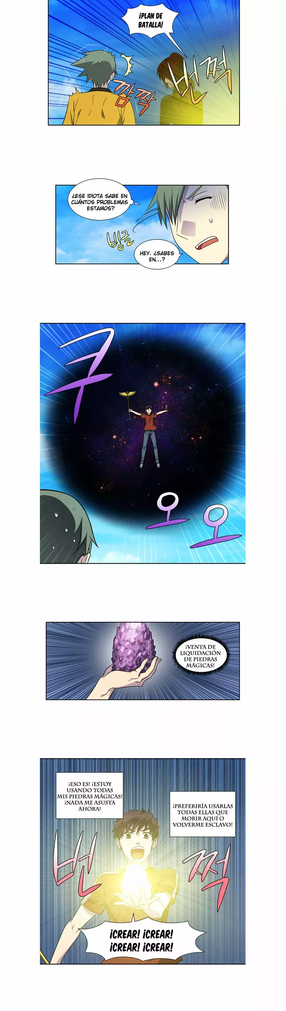 Read The Gamer Es Manga Online