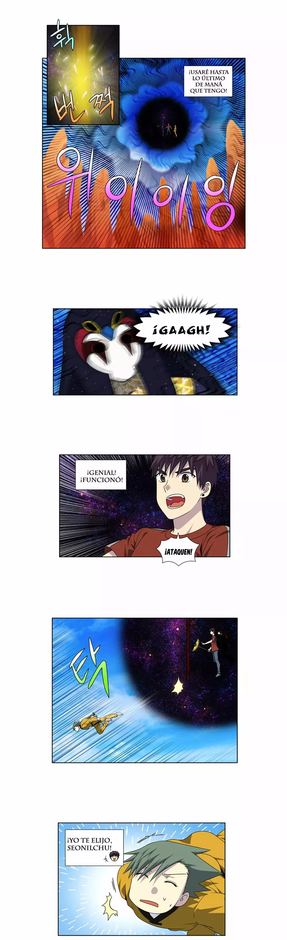 Read The Gamer Es Manga Online