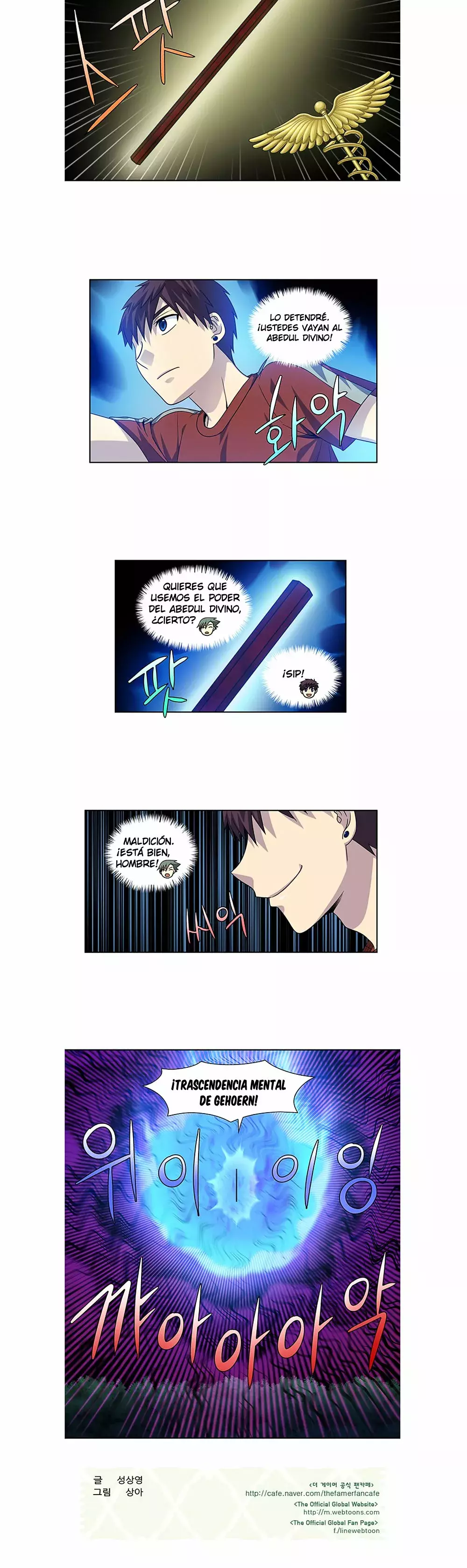 Read The Gamer Es Manga Online
